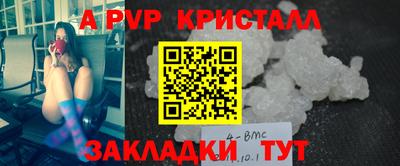 mdpv Заволжье