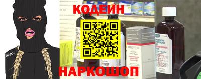 альфа пвп Заводоуковск