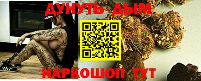 ALPHA-PVP Жуковский