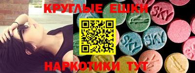 ALPHA-PVP Жуковский