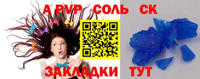 mdpv Заволжье