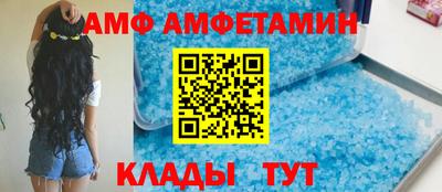 ALPHA-PVP Жуковский