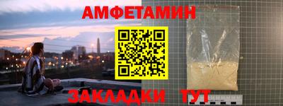 ALPHA-PVP Жуковский