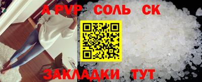 mdpv Заволжье