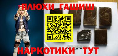 ALPHA-PVP Жуковский