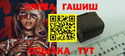 альфа пвп Заводоуковск