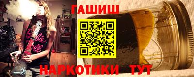 ALPHA-PVP Жуковский