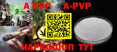 mdpv Заволжье