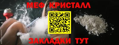 ALPHA-PVP Жуковский