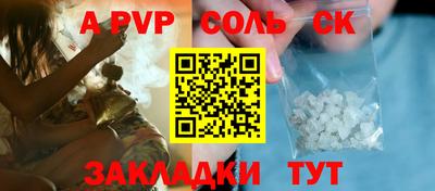 альфа пвп Заводоуковск