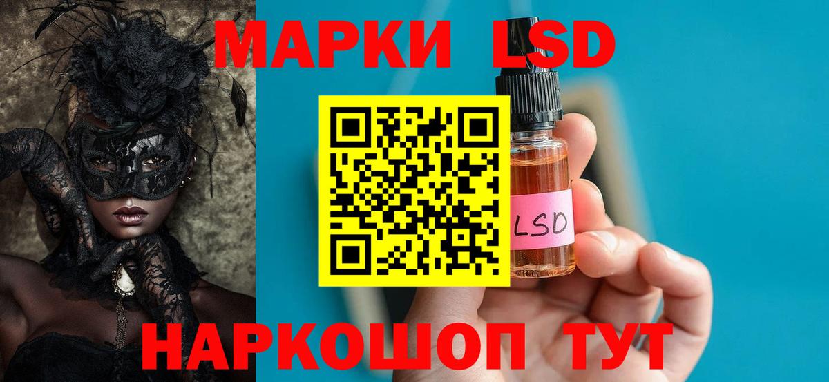 ЛСД экстази ecstasy  Вход с VPN  Лсд 25 экстази кислота  Соль-Илецк 