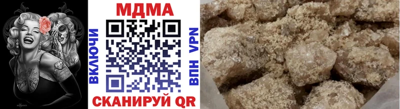 MDMA молли  цена   Соль-Илецк 