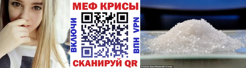 наркотики  Соль-Илецк  Меф мука 