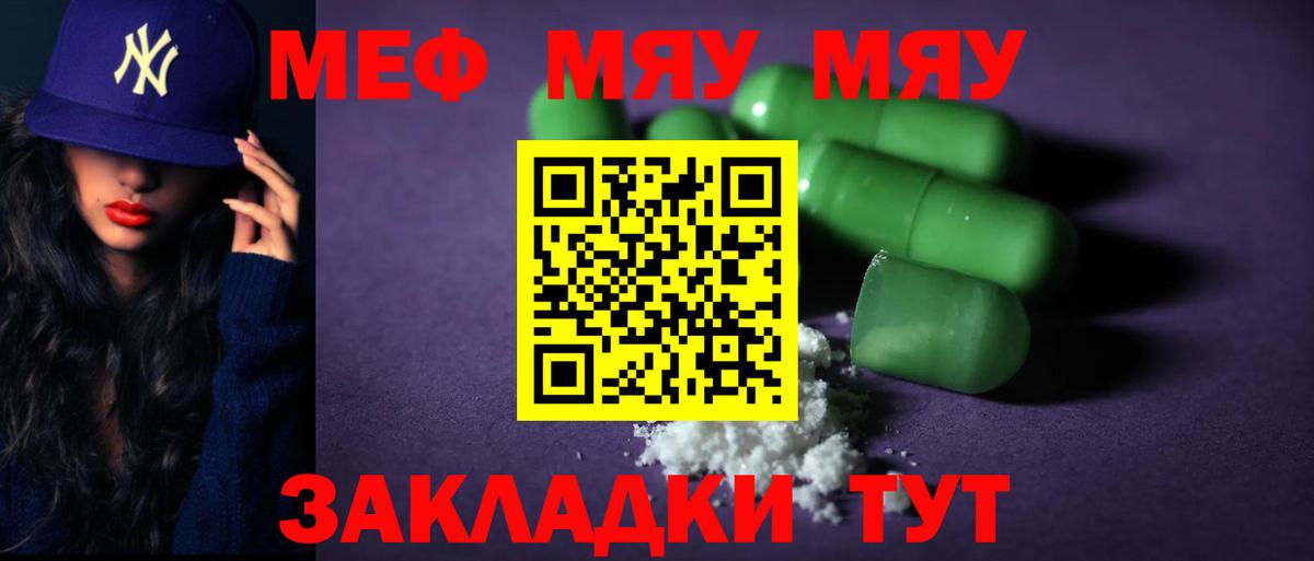 МЕФ   Альфа ПВП СК   КОКАИН  ГАШ  Как найти закладки?  ТГК  ГАШИШ  Соль-Илецк  Вход с VPN  Конопля 