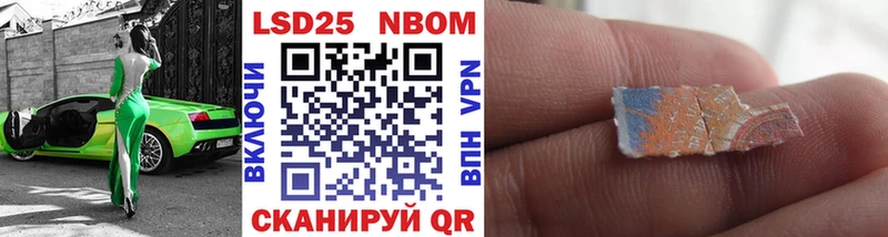 как найти закладки  Соль-Илецк  Марки 25I-NBOMe 1,5мг 