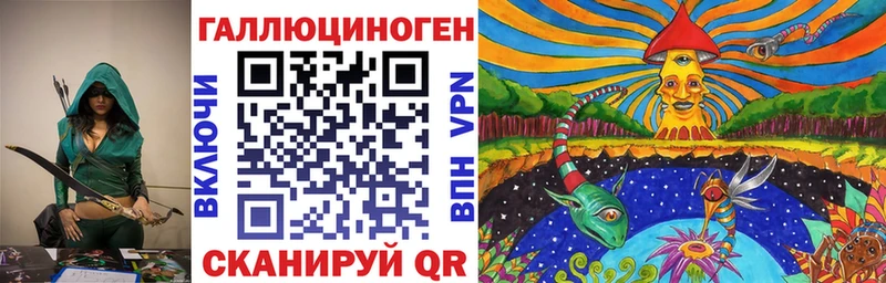 где купить наркоту Соль-Илецк Галлюциногенные грибы Magic Shrooms