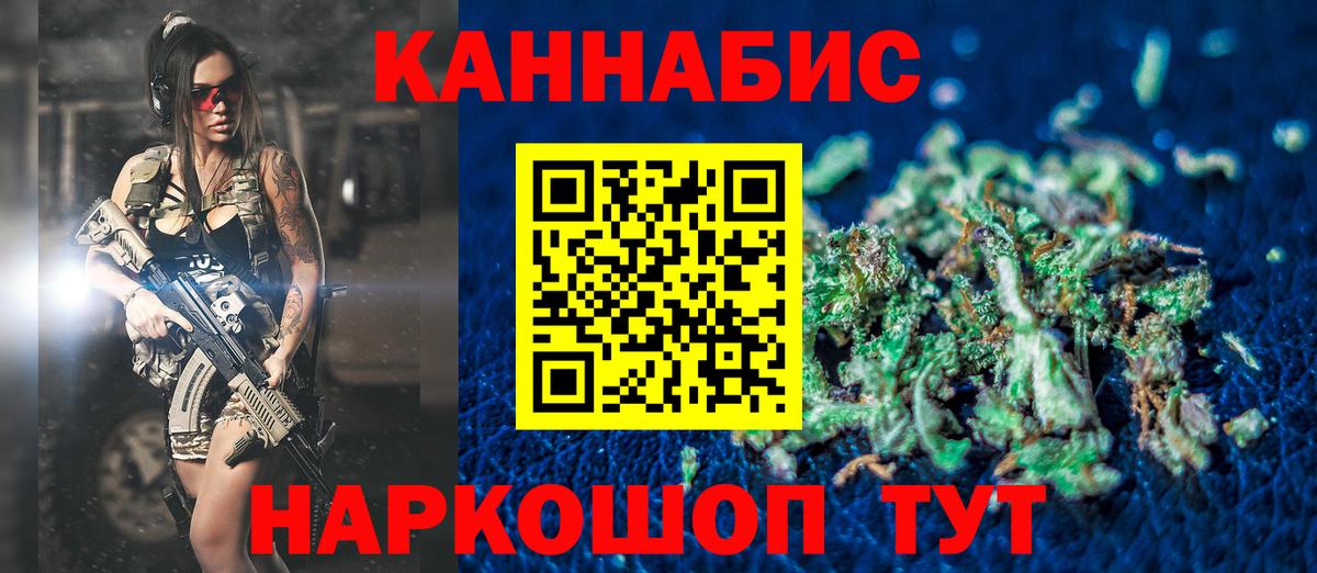 МАРИХУАНА марихуана  Конопля гибрид  Марихуана планчик  Вход с VPN  Марихуана Amnesia  Соль-Илецк 